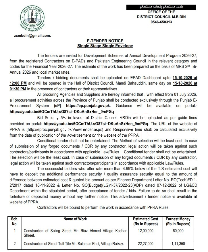 Tender Document