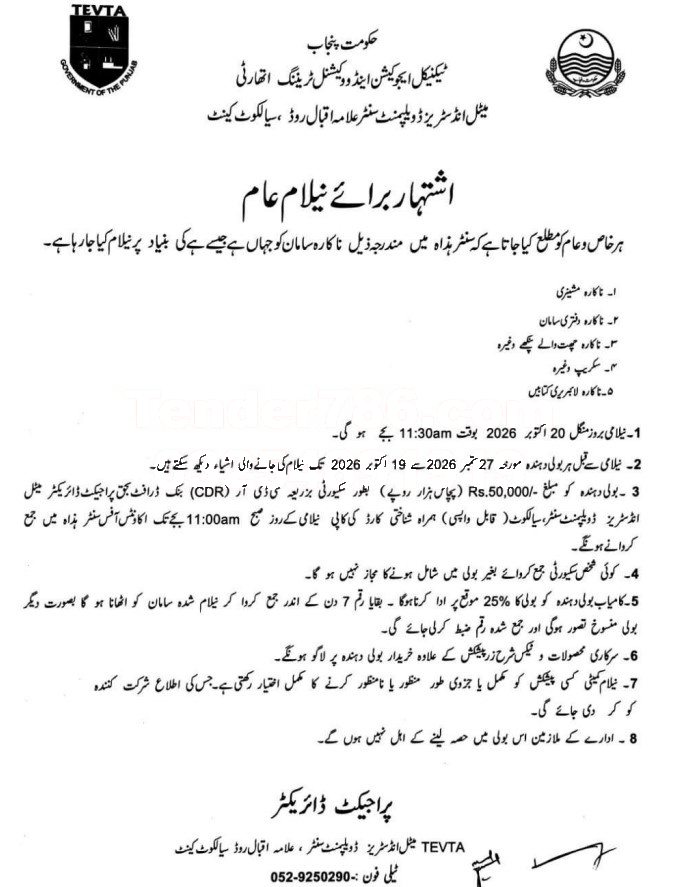 Tender Document