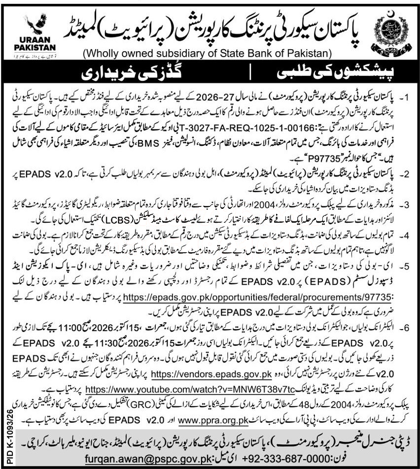 Tender Document