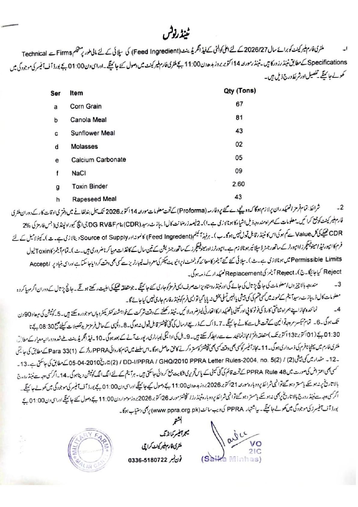 Tender Document