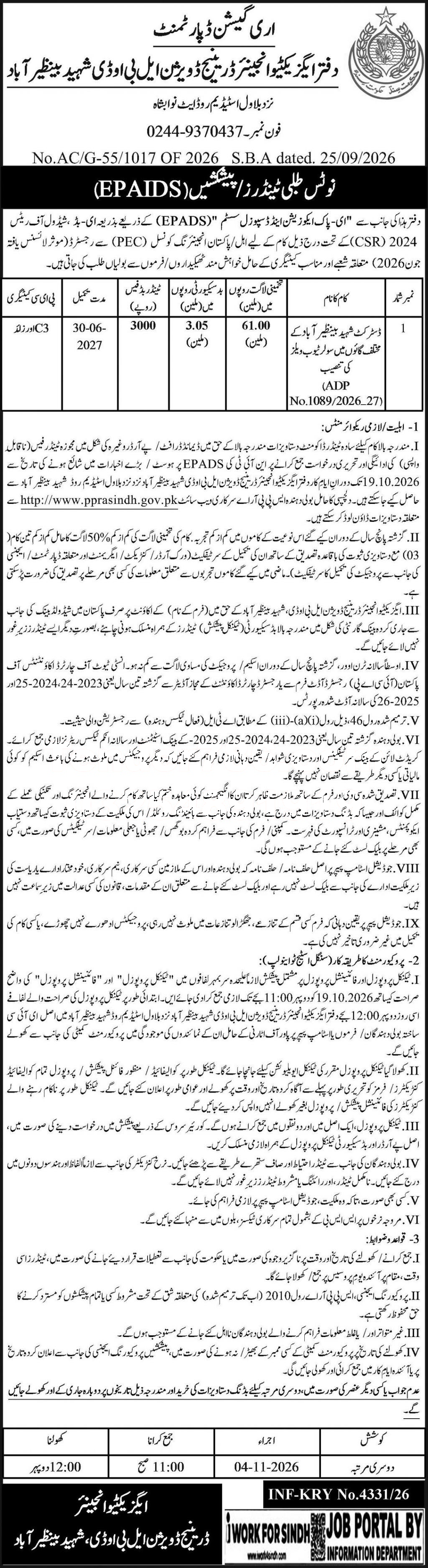 Tender Document