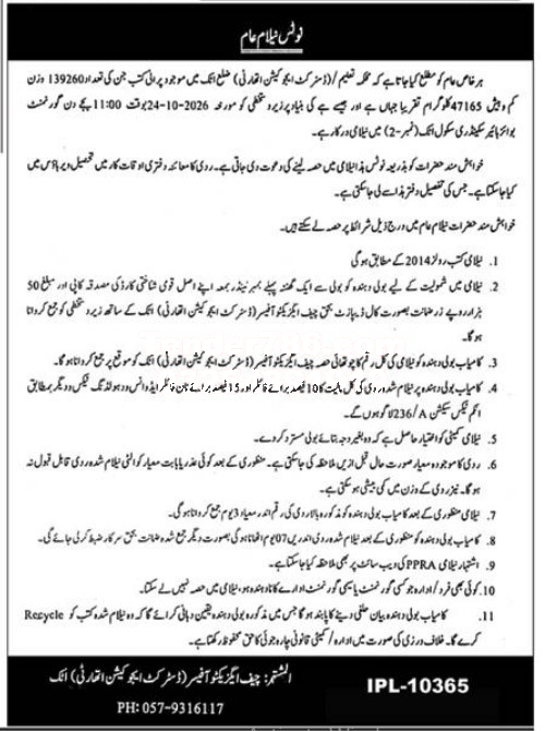 Tender Document