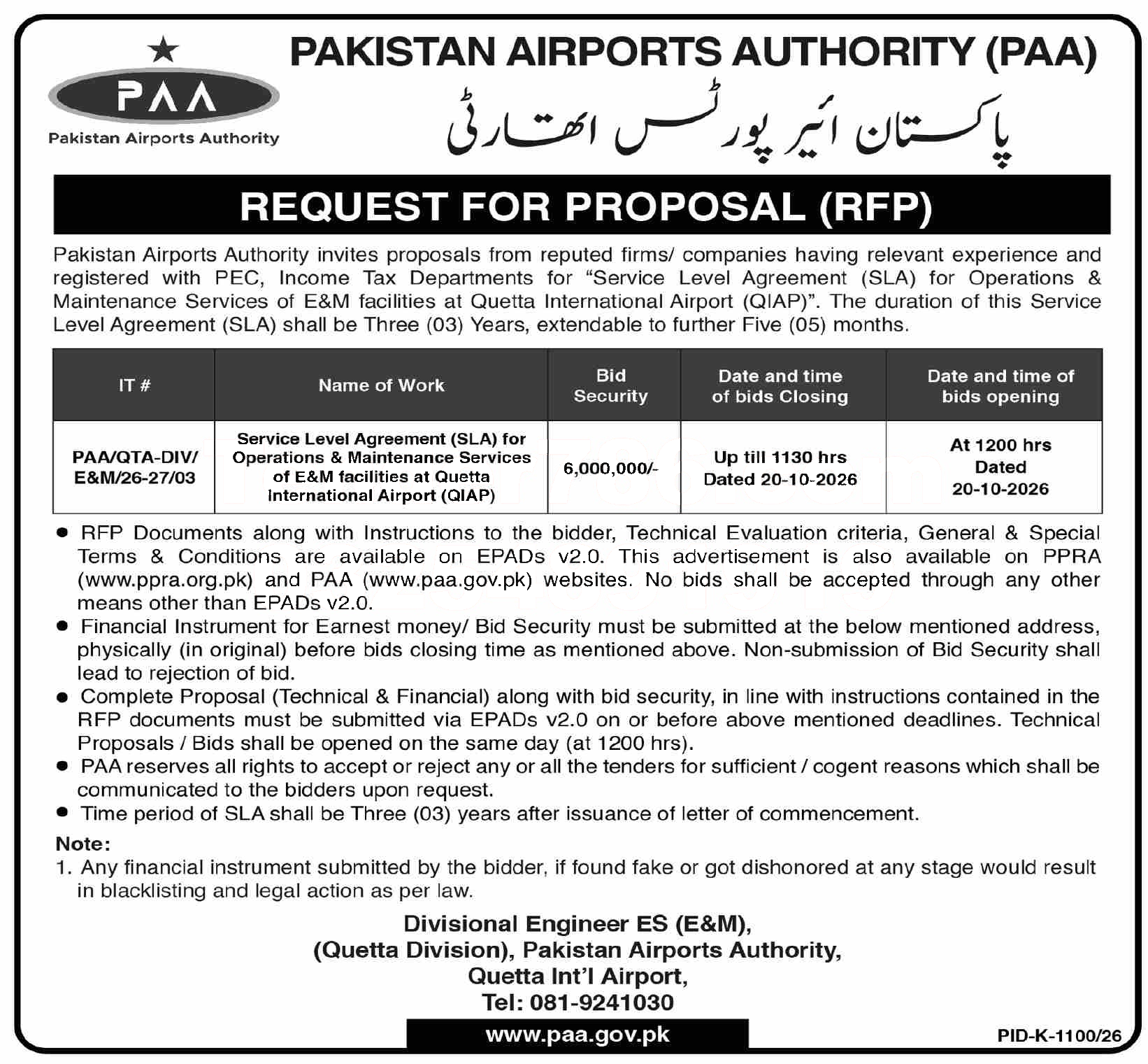 Tender Document