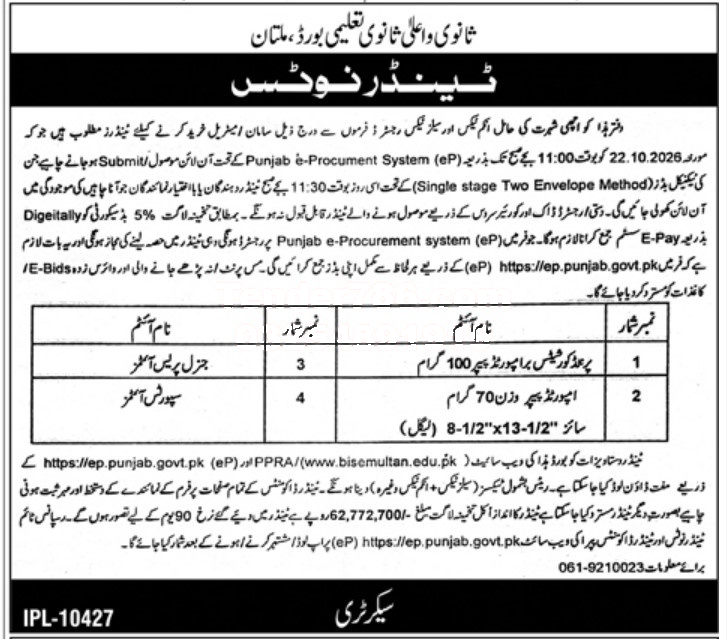 Tender Document