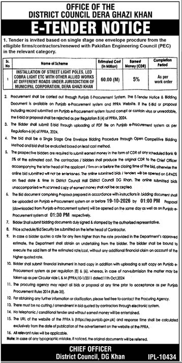 Tender Document
