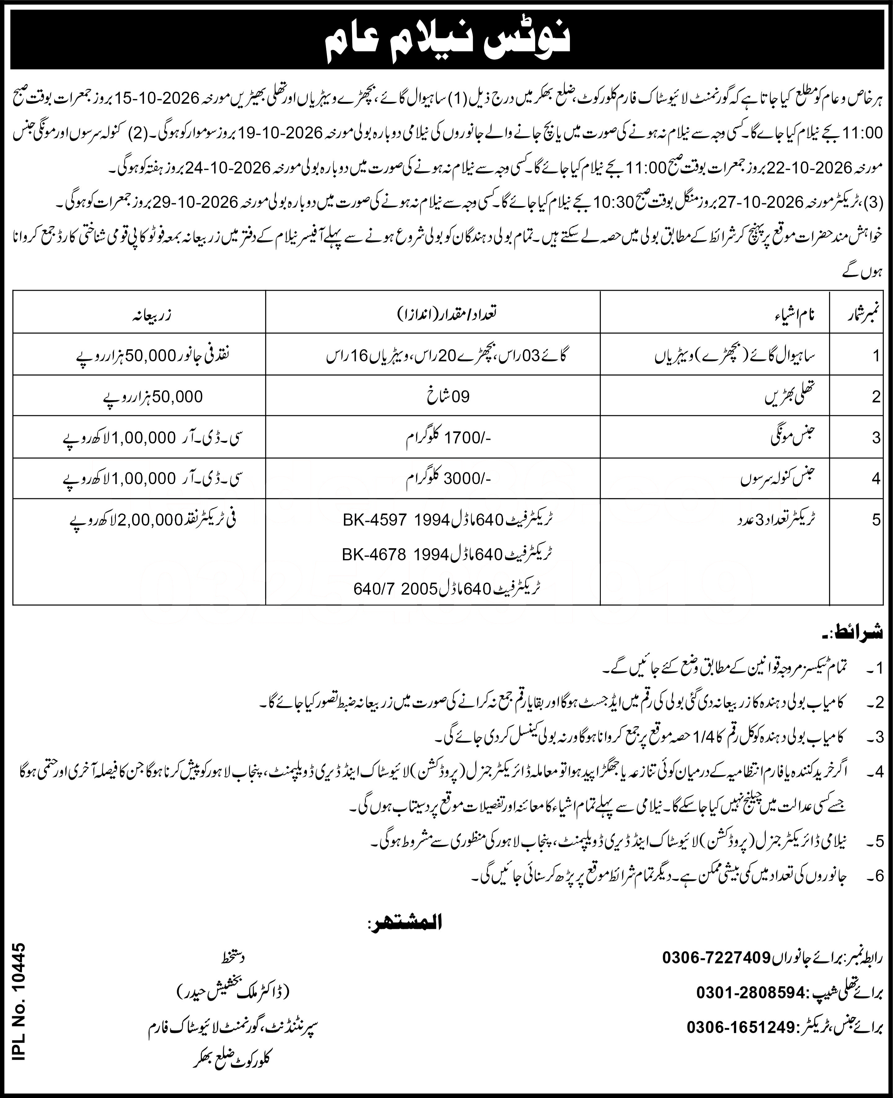 Tender Document