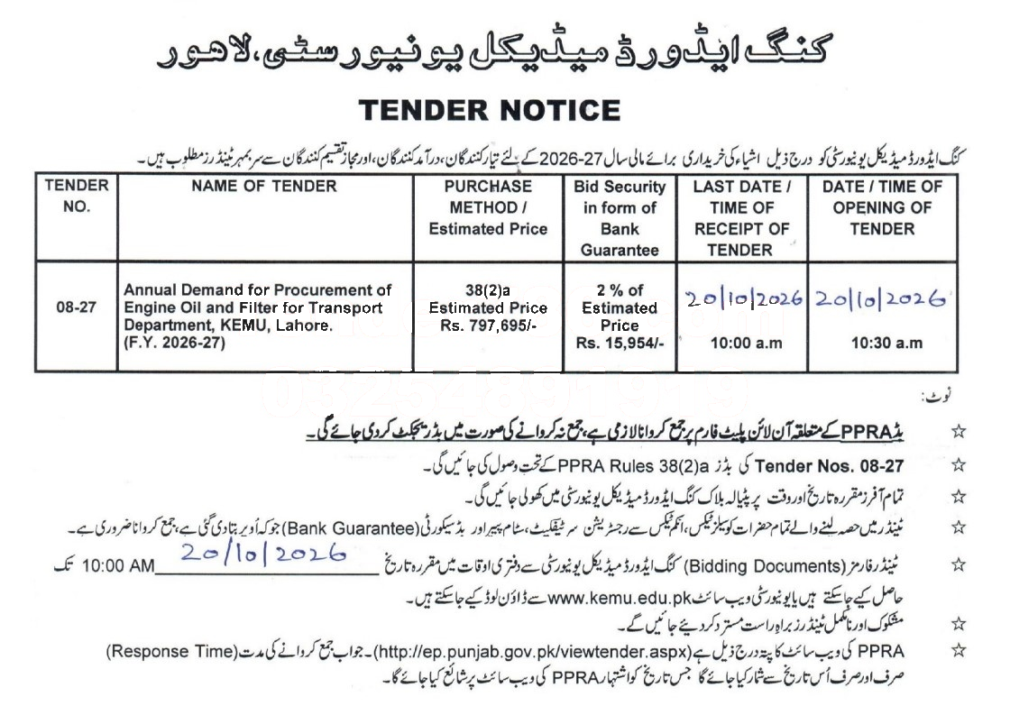 Tender Document
