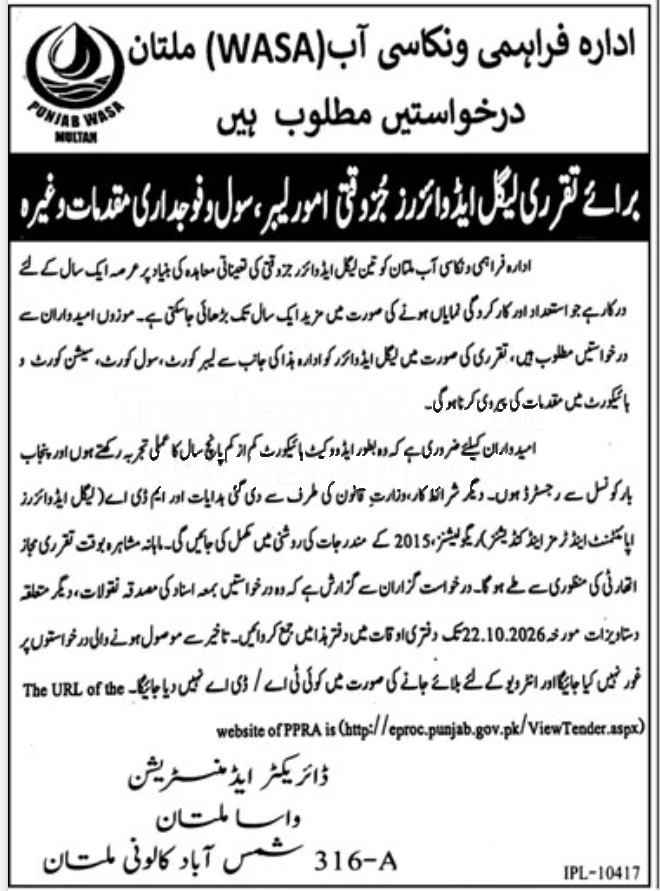 Tender Document