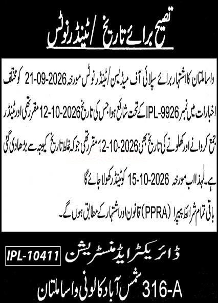 Tender Document