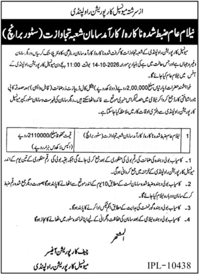 Tender Document