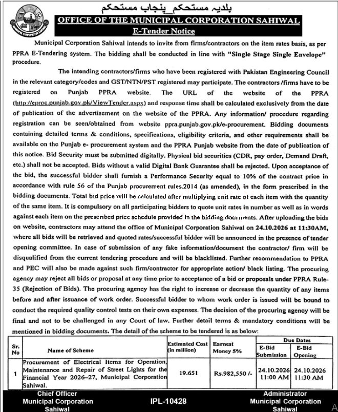 Tender Document
