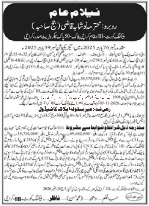Tender Document