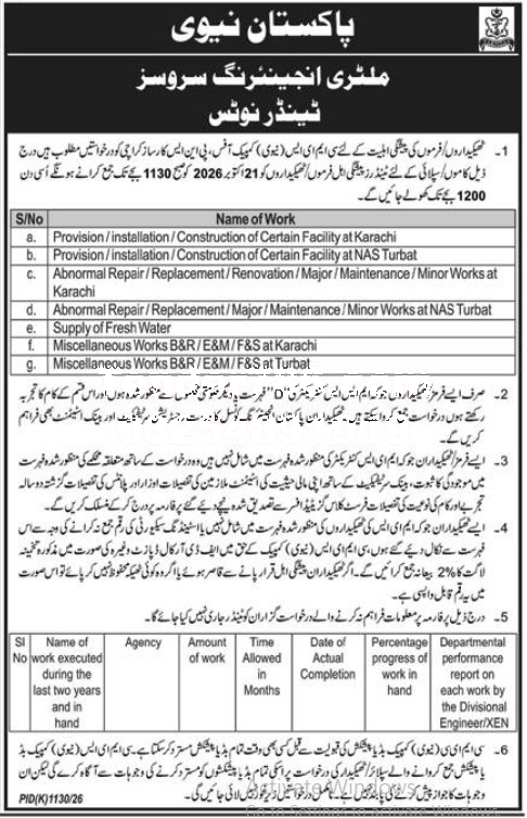 Tender Document