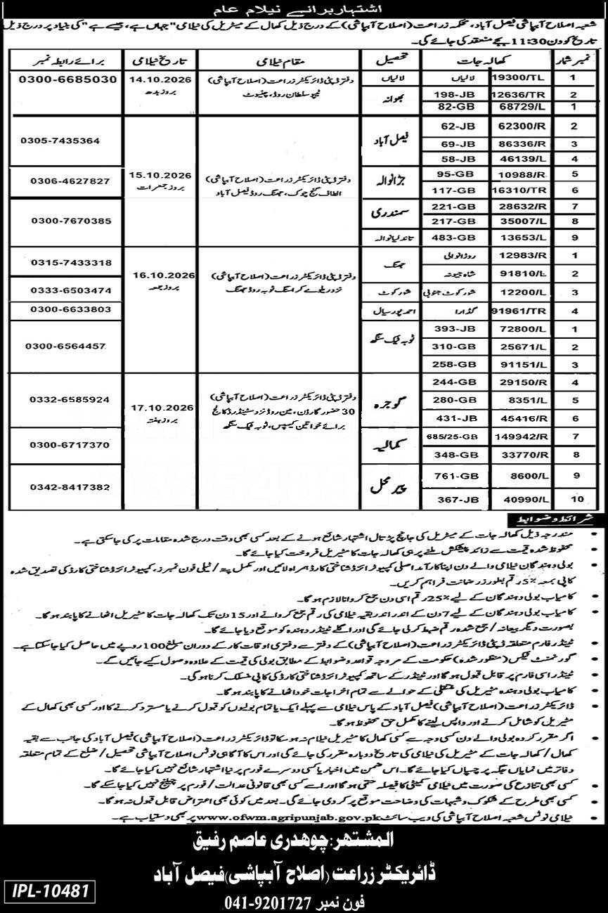 Tender Document