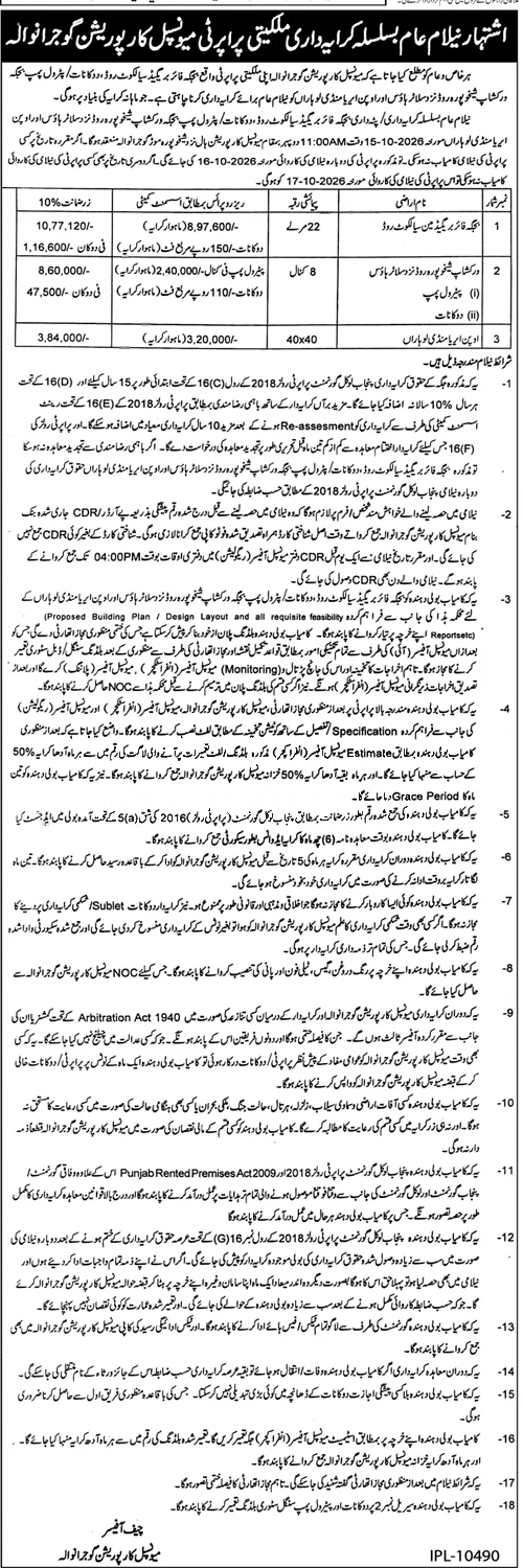 Tender Document