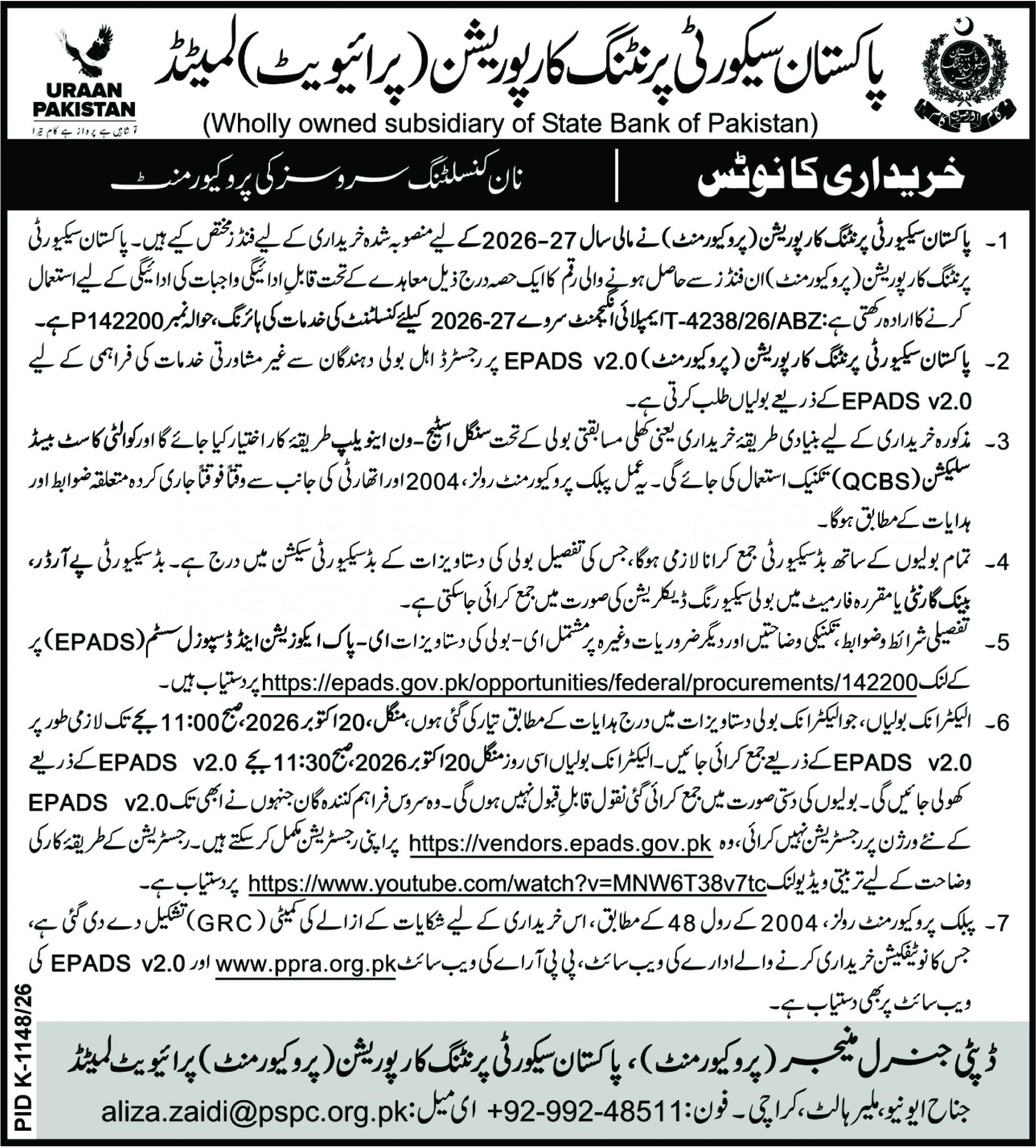 Tender Document