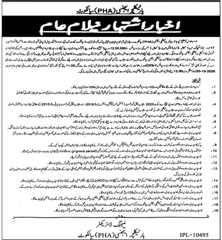 Tender Document