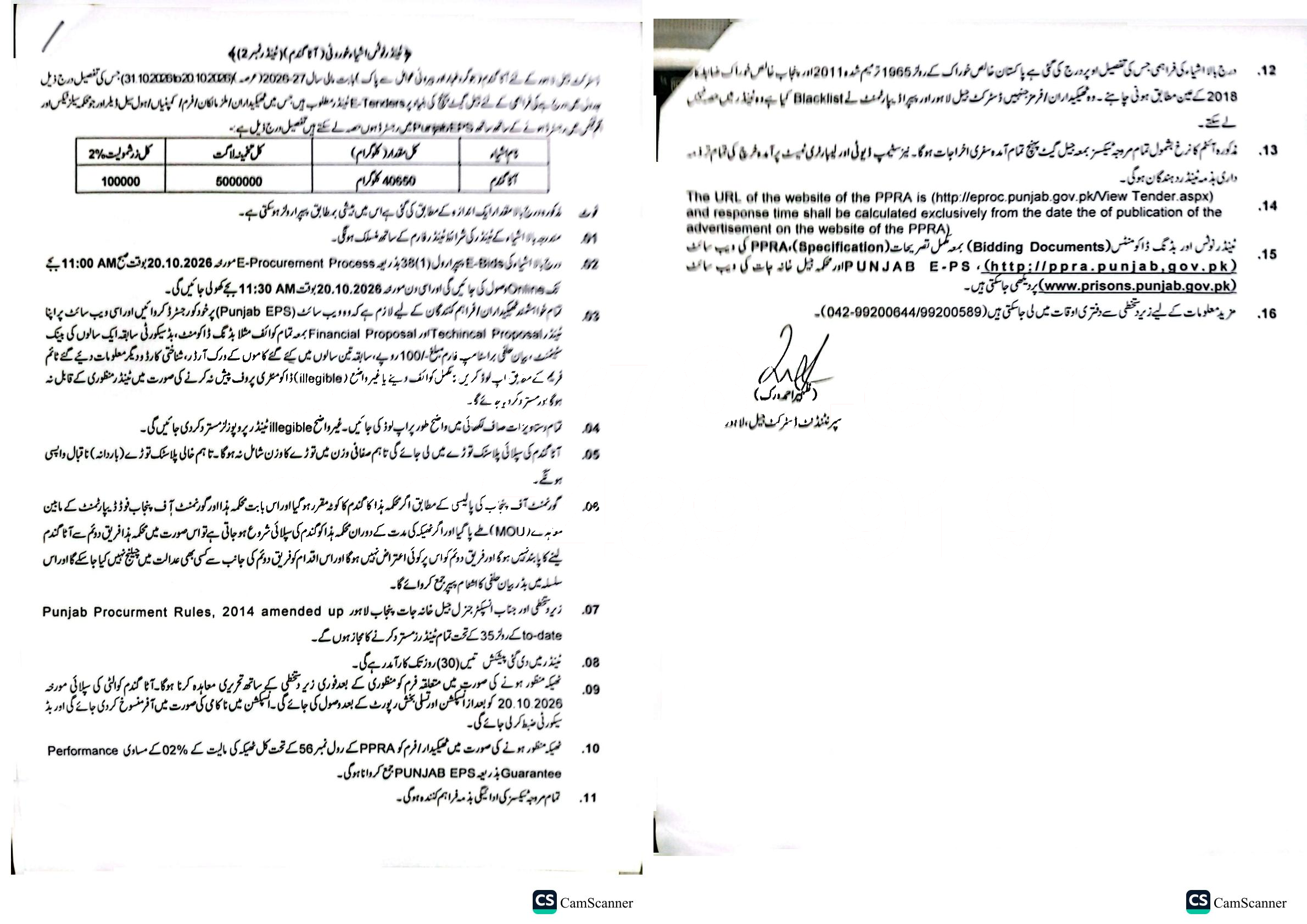 Tender Document