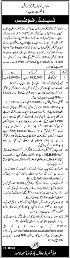 Tender Document