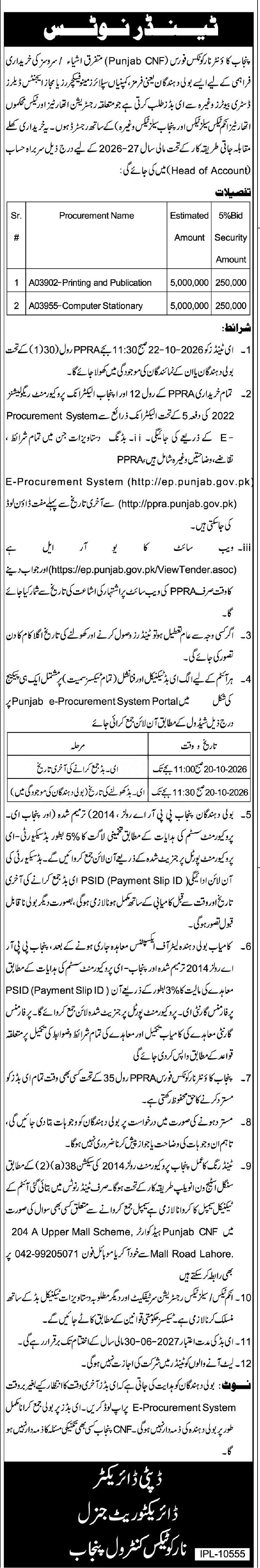 Tender Document