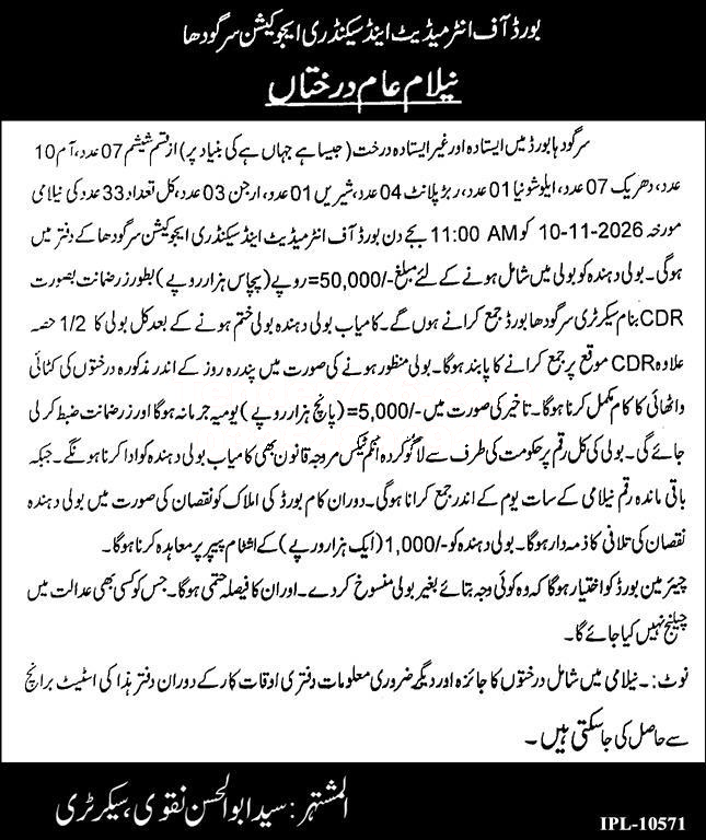Tender Document