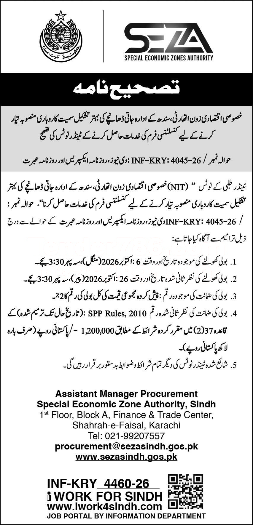 Tender Document