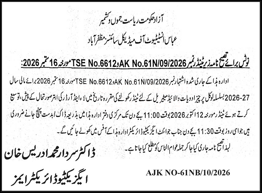 Tender Document