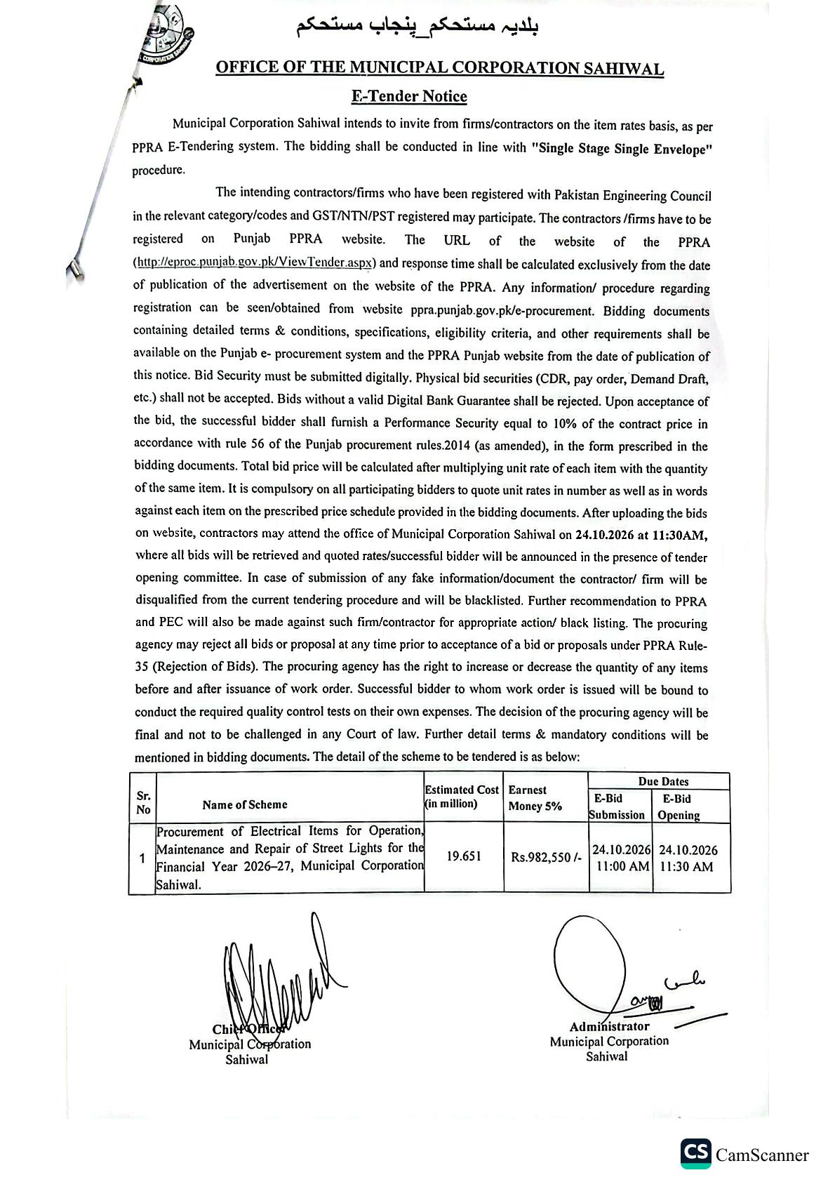 Tender Document