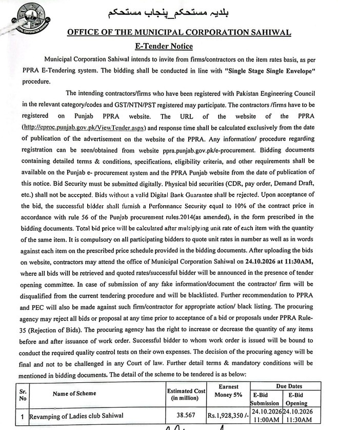 Tender Document