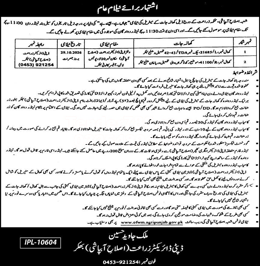 Tender Document
