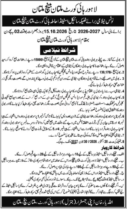Tender Document