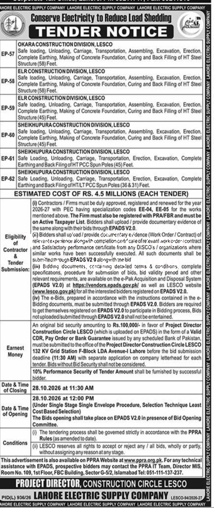 Tender Document