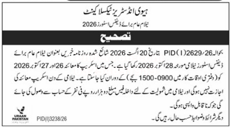 Tender Document