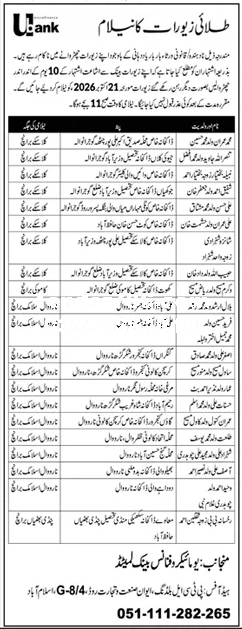 Tender Document