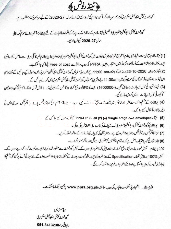 Tender Document