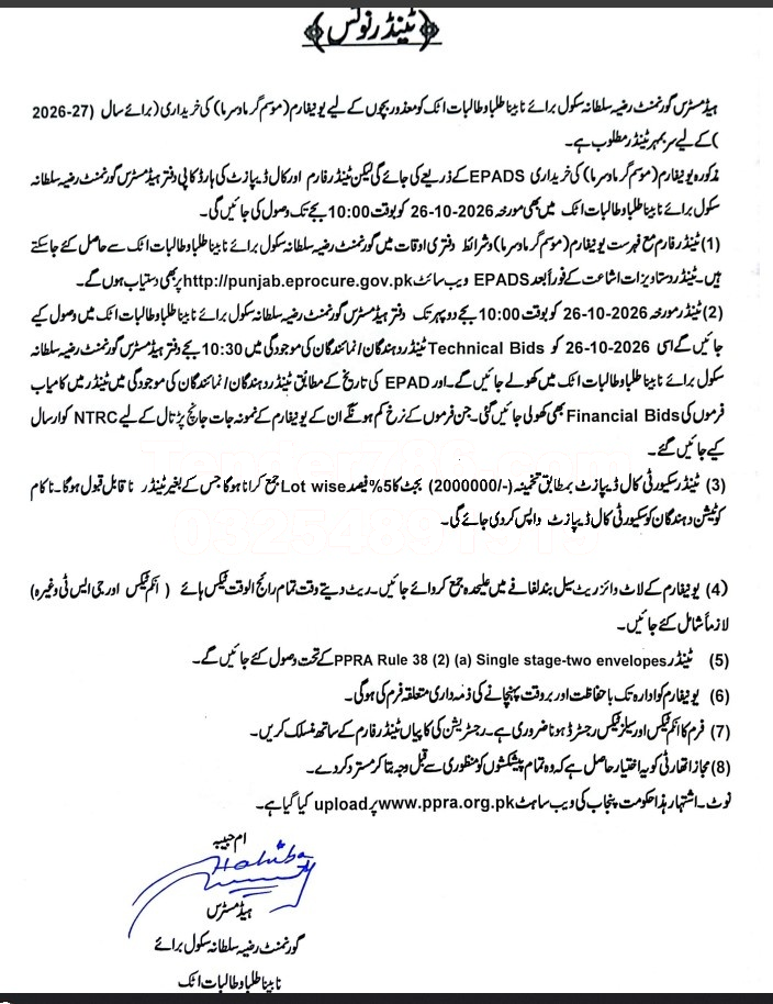 Tender Document