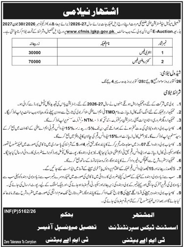 Tender Document