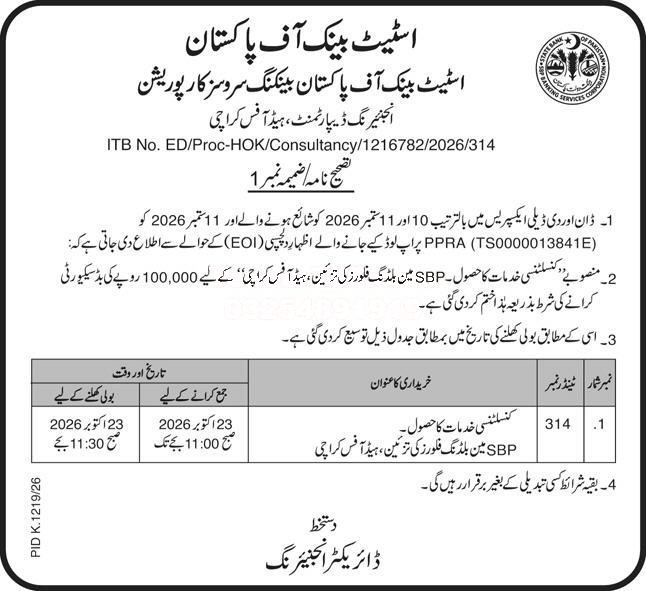 Tender Document