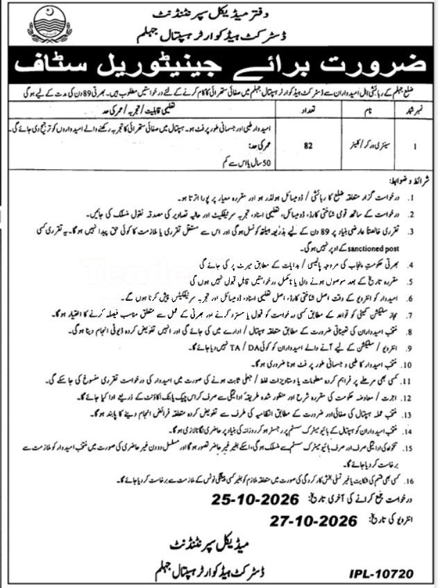 Tender Document