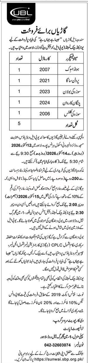 Tender Document