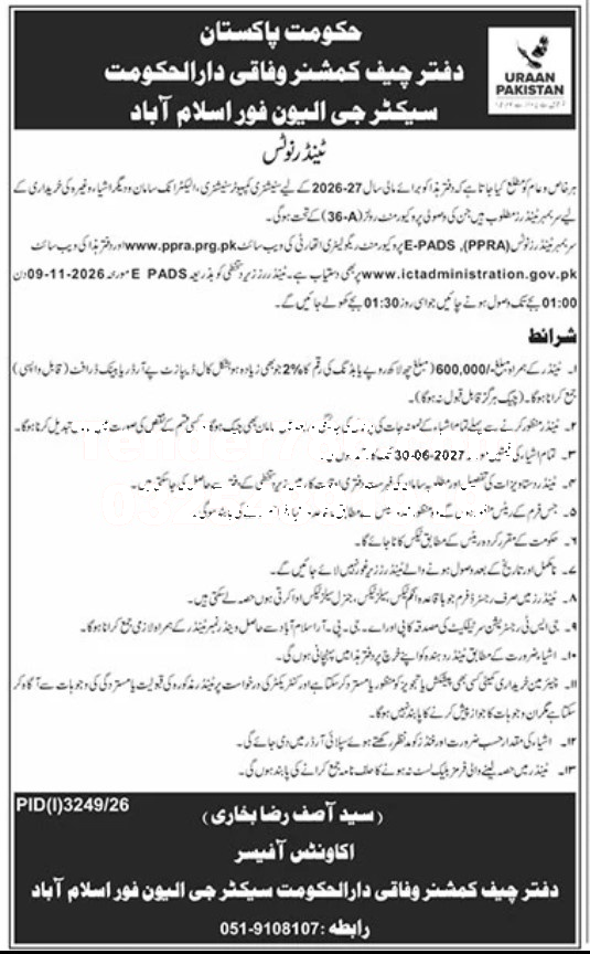 Tender Document