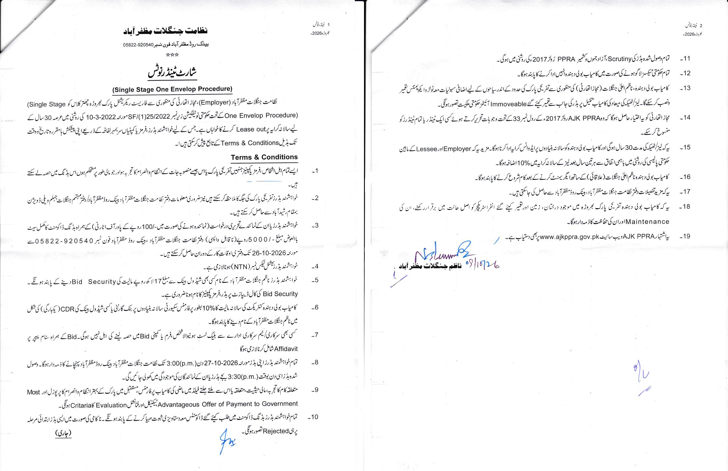 Tender Document
