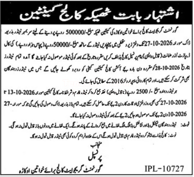 Tender Document