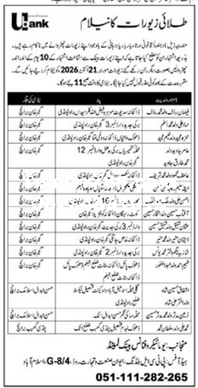 Tender Document