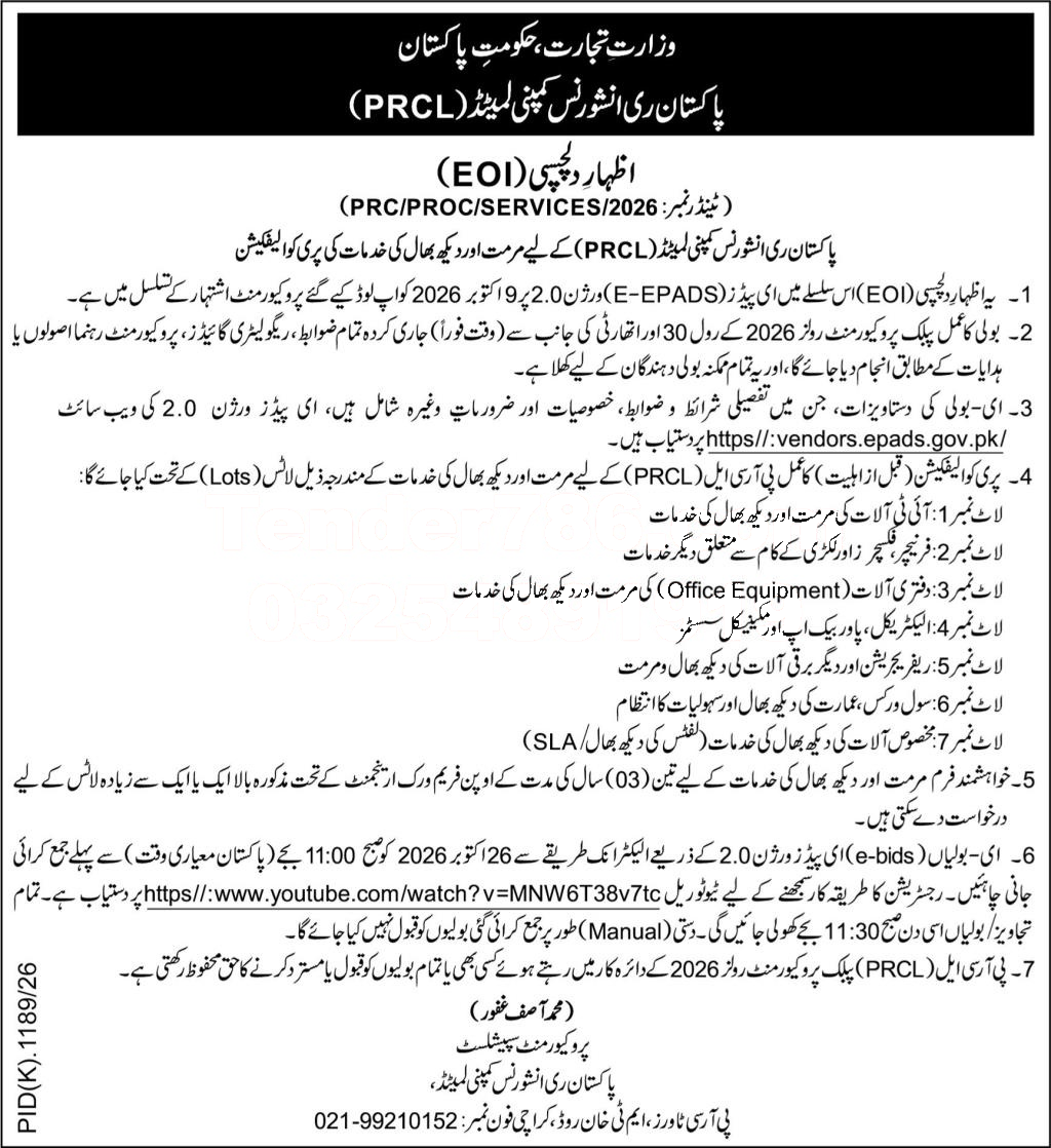 Tender Document