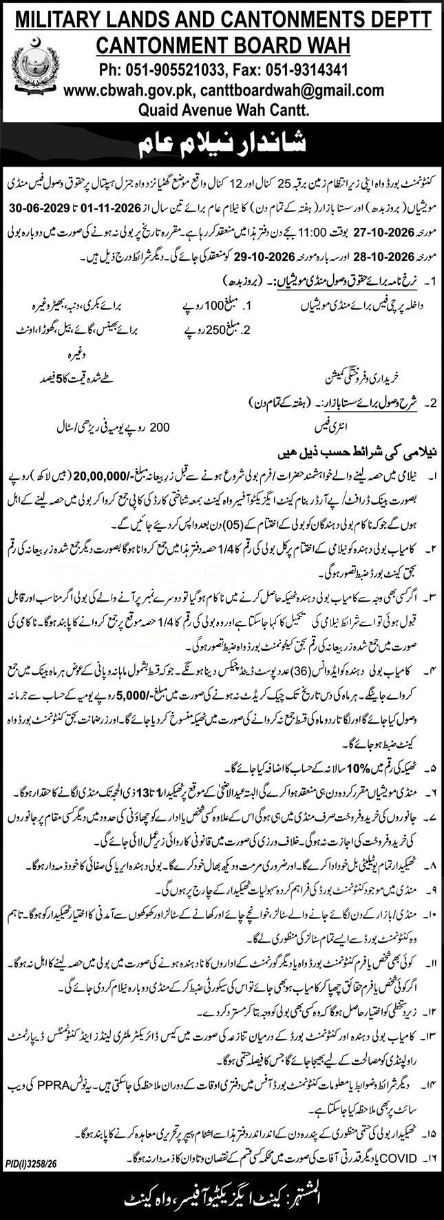 Tender Document