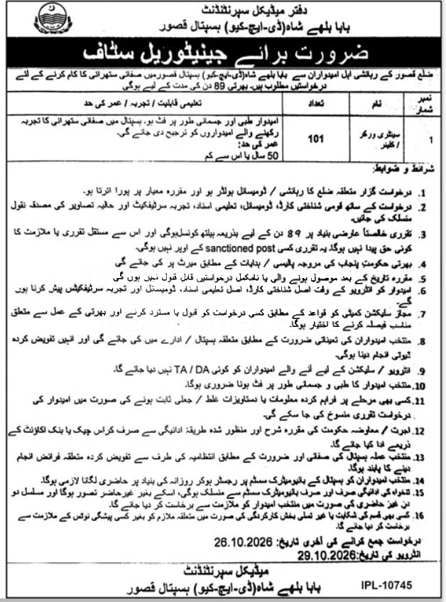 Tender Document
