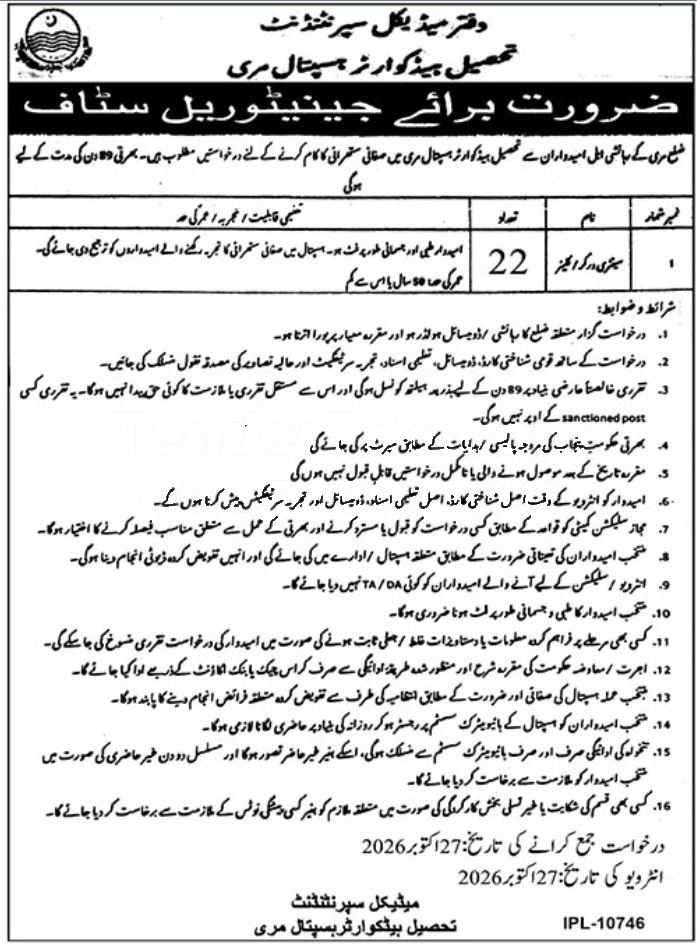 Tender Document