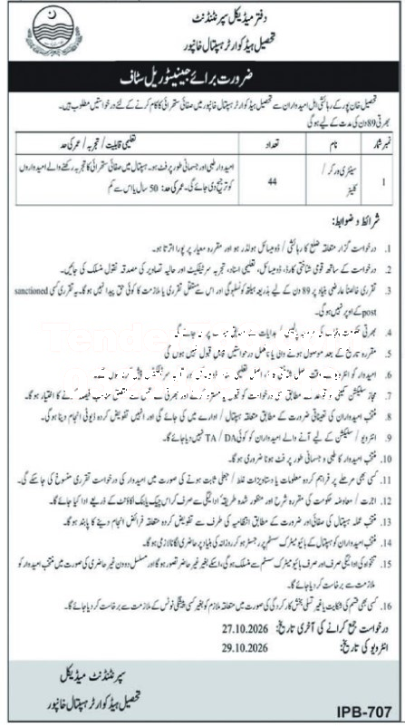 Tender Document