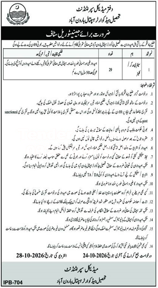 Tender Document